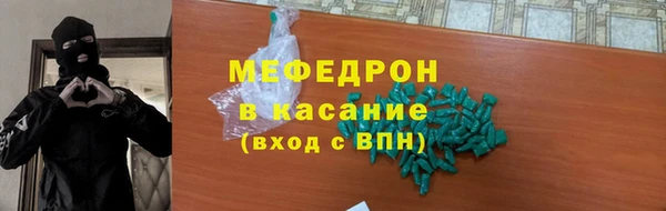 амфетамин Беломорск