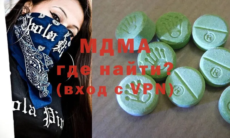 MDMA VHQ Курлово