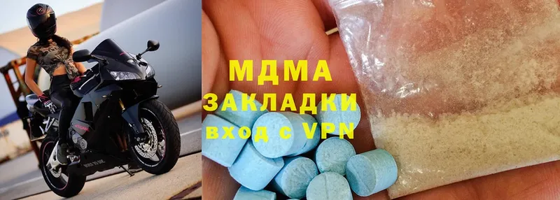 MDMA кристаллы  Курлово 