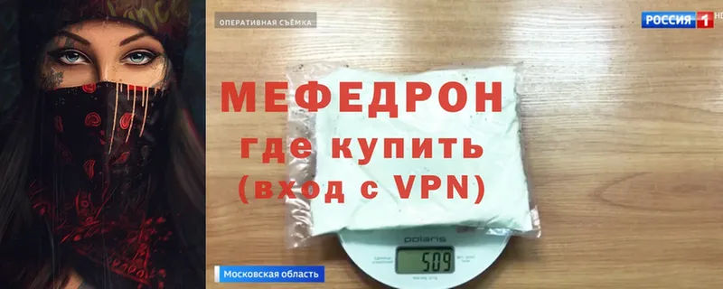 МЯУ-МЯУ мяу мяу  мега как зайти  Курлово 