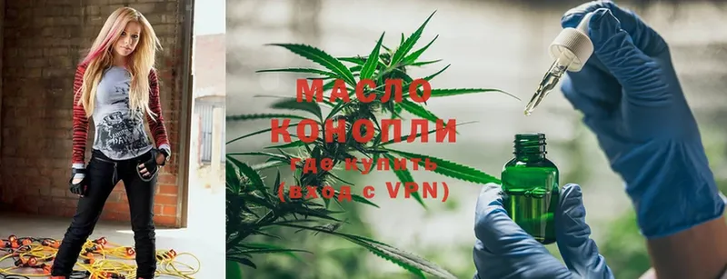 ТГК THC oil  Курлово 